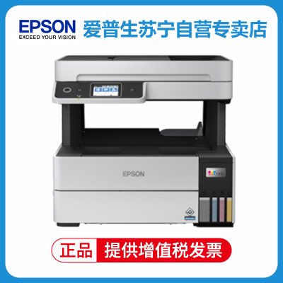 爱普生(EPSON) L6498 A4彩色商用墨仓式数码多功能打印一体机 替代L6198 套餐一