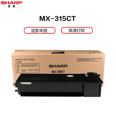 夏普(SHARP)MX-315CT原装正品粉盒碳粉 500克/支 打印张数约18000页/支