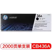 惠普 HP CB436A(36A)硒鼓 适用 M1120 M1522n M1522nf 1505 1505N 黑色