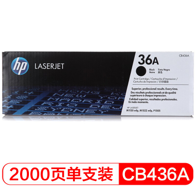 惠普 HP CB436A(36A)硒鼓 适用 M1120 M1522n M1522nf 1505 1505N 黑色