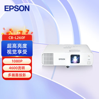 爱普生(EPSON)CB-L260F 投影仪 办公投影 高亮激光商用投影机(1080P 4600流明 激光光源)替代CB-L200F 套餐二