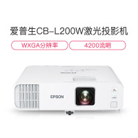 爱普生(EPSON)CB-L200W高亮激光商用投影机(4200流明高色彩亮度无线投屏3LCD技术) 套餐二
