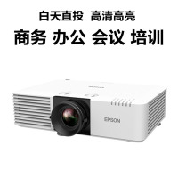 爱普生(EPSON)CB-L520W激光工程投影仪商用办公会议投影机WXGA高清5200流明激光无线投影 替代CB-L500W套餐一