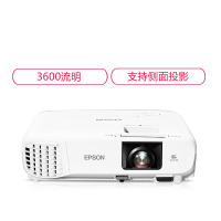 爱普生(EPSON)CB-X49 商用投影机教育办公商务投影仪CB-X29 X39升级版 高品质开会教学双画面显示(3600流明 1024*768分辨率) 套餐二