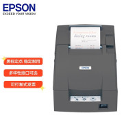 爱普生(Epson) TM-U288B票据打印机 76mm针式微型收银小票打印机76单双联票据打印机色带打印机