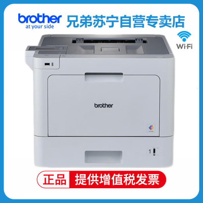 兄弟(Brother)HL-L9310CDW彩色激光打印机 OA办公设备打印成像设备 双面打印 有线/无线网络打印9200升级 套餐5