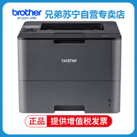 兄弟(brother)HL-5595DNH/5595DN打印机黑白激光高速A4自动双面有线网络局域网络打印文档材料企业家用办公打印机5595DNH标配