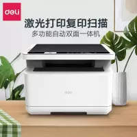 得力(deli)M2000DW A4黑白激光打印机一体机打印复印扫描三合一无线WIFI手机连接打印自动双面家用企业办公商用文档试卷作业资料打印机大容量黑白打印机套餐3