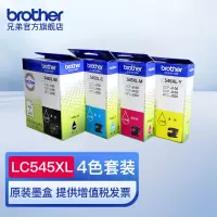 兄弟(brother)LC545XL彩色墨盒LC549XL-BK黑色MFC-J200 LC-549XLBK黑色