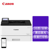 佳能(Canon)LBP223dw A4黑白激光商用办公自动双面无线WIFI网络打印机 手机平板无线连接套餐1