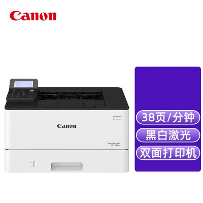 佳能(Canon)LBP225dn A4黑白激光商用办公自动双面有线网络局域网打印机办公家用文件资料材料打印机替代LBP211dn 套餐3