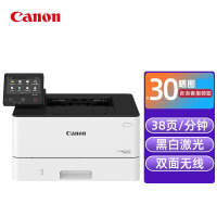 佳能(Canon)LBP228X黑白激光打印机自动双面打印商用高速网络办公室多台电脑打印A4黑白无线wifi手机连接打印小型办公商务打印机 套餐2