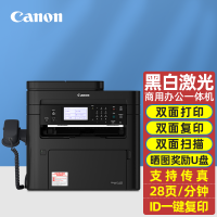 佳能(Canon)iC MF269dw A4黑白激光数传真复印打印扫描一体机 28页/分钟 6行中英文触摸屏 wifi手机打印 50页双面自动输稿器 ID复印多合一复印身份证复印4