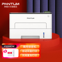 奔图(PANTUM)商用保密系列P3308DW A4黑白激光单功能打印机自动双面无线网络WIFI手机平板打印有线网络局域网企业家庭家用办公打印机