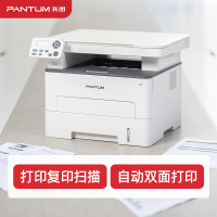 奔图(PANTUM)M6760DW A4黑白激光多功能一体机打印复印扫描三合一自动双面无线WIFI网络手机平板无线连接打印企业家庭家用办公打印机高效打印机 3