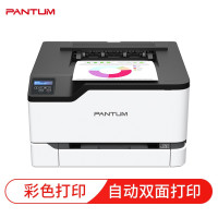 奔图(PANTUM)CP2200DW A4彩色激光打印机无线WIFI手机平板无线连接打印企业家庭家用办公打印机高效打印机 文档作业试卷材料打印机