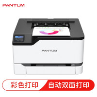 奔图(PANTUM)CP2200DW A4彩色激光打印机无线WIFI手机平板无线连接打印企业家庭家用办公打印机高效打印机 文档作业试卷材料打印机3