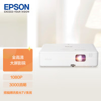 爱普生(EPSON)CO-FH02卧室客厅家用高清家庭影院1080P智能AI语音无线wifi可连手机投屏3000流明白天高清套餐2