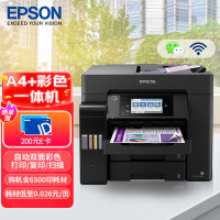 爱普生(EPSON)L6558 A4彩色喷墨墨仓打印机自动双面有线/无线WIFI网络办公家用打印复印扫描一体机墨仓式打印机多功能一体机