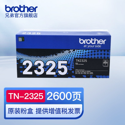 兄弟(brother)TN-2325粉盒适用于2260D、7080D、7180DN TN-2325(约2600页