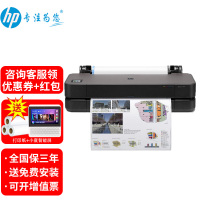 惠普(HP) 绘图仪 A1A0t650/730/830大幅面写真喷绘机打印机工程CAD及线条蓝图T250A A1-4色-