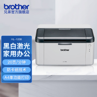 兄弟HL-1208黑白激光打印机 OA办公设备打印成像设备 单打印 小型商用办公/学生作业打印套餐5