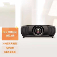 爱普生(EPSON)CH-LS12000B 投影仪家用投影仪 激光电视真4K专业家用投影机家庭私人影院 [经典黑 2700流明]