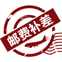 澳柯玛补邮费差价链接 差多少 本链接为补邮费链接不发货