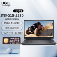 戴尔(DELL)游匣G15 5530 15.6英寸13代酷睿i5游戏本独显电竞高性能设计CAD笔记本电脑 13代i5 RTX4050满血 黑 16GB/512G/165HZ