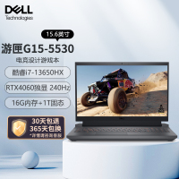 戴尔(DELL)游匣G15 5530游戏本 13代酷睿15.6英寸 游戏笔记本电脑电竞本高刷屏高性能 13代i7HX/4060/2.5K240Hz黑 官方标配