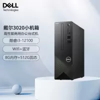 戴尔(DELL)成就 办公台式机电脑主机 办公家用商用商务财务 13代酷睿i3-13100/8G/512G Ins3020-R13N0L