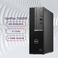 戴尔(DELL) OptiPlex 7000SFF 12代酷睿迷你mini商用台式电脑办公设计绘图游戏小机箱台式机 单主机 I5-12500 8G内存 1T机械