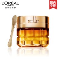 欧莱雅(LOREAL)金致臻颜花蜜面霜60ml小蜜罐女士面部护肤补水保湿淡纹