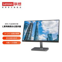 联想(Lenovo)23.8英寸 2K屏 IPS技术 原生滤蓝光 莱茵护眼认证 内置音响 可壁挂 电脑办公液晶显示器L24q-35