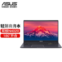 华硕(ASUS)顽石E510 轻薄笔记本电脑180°平展 15.6英寸学生商务办公网课双核轻薄本电脑(N4020双核 8G内存 512G固态)定制款