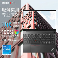 联想ThinkPad E15 0SCD 15.6英寸(11代酷睿i5-1135G7 16G内存 512G固态 100% sRGB色域 Win11)英特尔酷睿i5 轻薄商务笔记本电脑