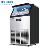 美菱(MELING)45格商用中大型制冰机 全自动大容量供冰机 奶茶店KTV酒吧 日产68公斤 MZB-68ZF45