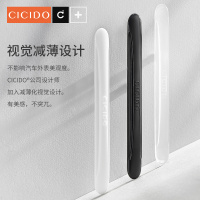 CICIDO汽车车门防撞条硅胶防撞贴开门边后视镜防擦刮蹭保护条神器