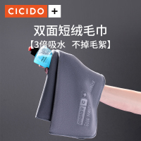 CICIDO洗车毛巾擦车布专用吸水汽车用品车内饰鹿皮抹布不掉毛大号