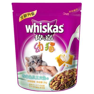 伟嘉幼猫猫粮 吞拿鱼及三文鱼味1.2kg 天然猫干粮 2-12月 布偶蓝猫橘猫加菲英短猫咪主粮