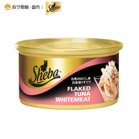 SHEBA希宝 猫粮罐头吞拿鱼配方添加蟹肉 海鲜汤汁系列 85g 泰国进口 成猫宠物零食