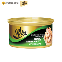 SHEBA希宝 猫粮罐头吞拿鱼及美味鲷鱼85g 泰国进口