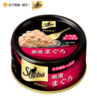 SHEBA希宝 猫粮罐头 精选青甘金枪鱼及鲣鱼75g 泰国进口