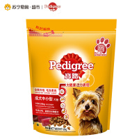 宝路 成犬中小型全价犬粮 牛肉味1.8kg 泰迪比熊博美柯基 宠物狗粮