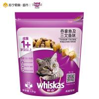 伟嘉全价成猫猫粮吞拿鱼及三文鱼口味 1.3kg