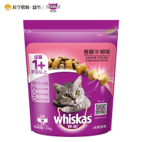 伟嘉全价成猫猫粮牛肉口味 1.3kg