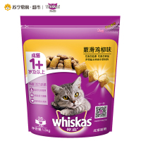 伟嘉全价成猫猫粮鸡肉口味 1.3kg