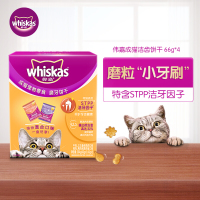 伟嘉小磨粒 成猫磨牙饼干混合口味 264g