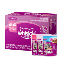 伟嘉幼猫妙鲜包混合口味装12包猫湿粮猫罐头拌饭湿粮