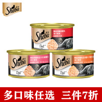 SHEBA希宝 猫粮罐头鸡肉三文鱼口味 85g 泰国进口 成猫宠物零食